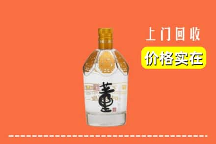 梧州长洲区回收董酒