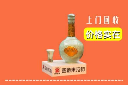 梧州长洲区回收四特酒