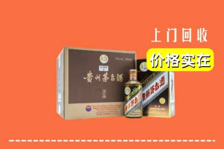 梧州长洲区回收彩釉茅台酒